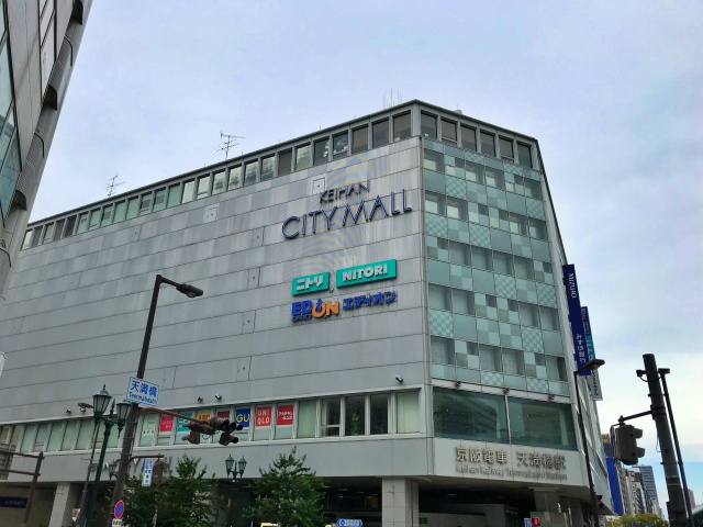 京阪シティモール