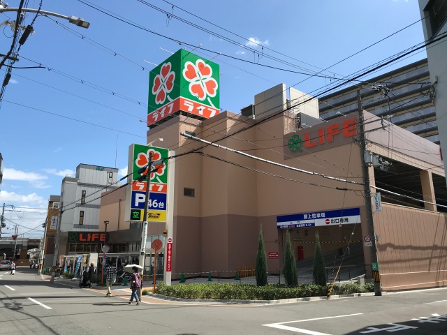 ライフ寺田町駅前店