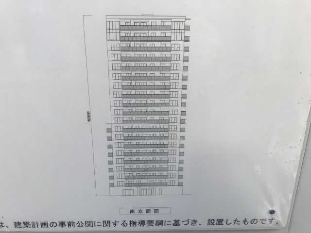 「プレサンスレジェンド大阪新町タワー」立面図