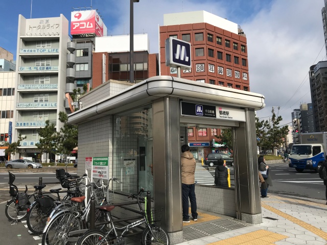 大阪メトロ「鶴橋駅」4番出口