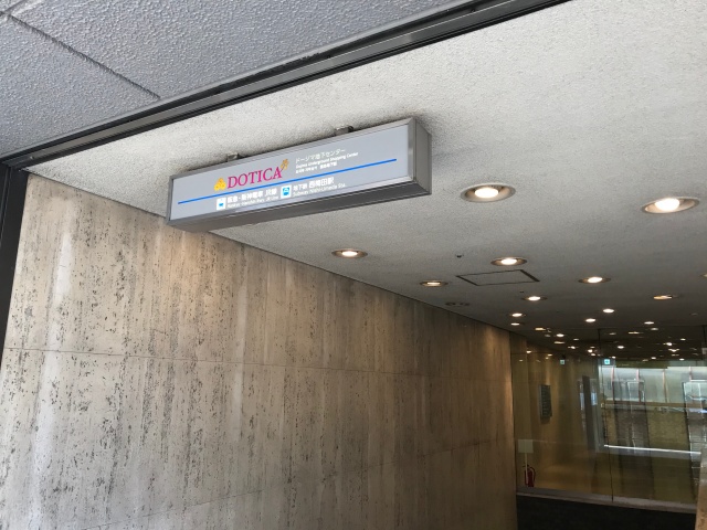 堂島地下センター入口