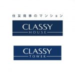 住友商事のマンション「クラッシィハウス」と「クラッシィタワー」ロゴ