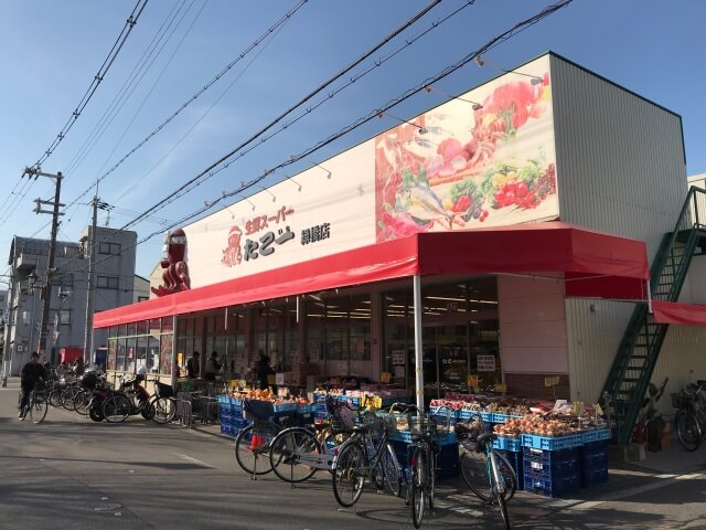 生鮮スーパー「たこ一」緑橋店