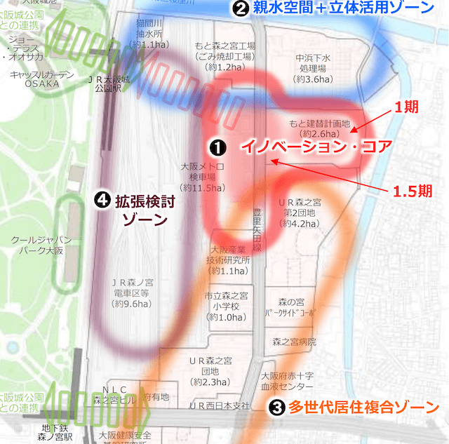 大阪城東部土地利用・基盤整備計画と大阪公立大学 森ノ宮キャンパス